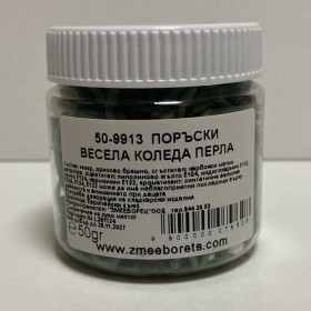 Захарна поръска "Весела Коледа - Перла" -  50гр